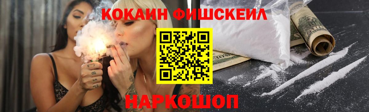 Cocaine VHQ Алексин