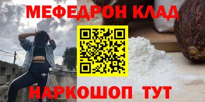 COCAINE Абинск