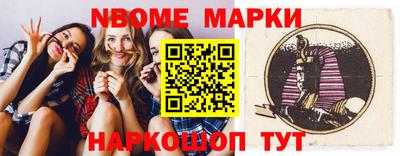 COCAINE Абинск