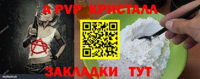 COCAINE Абинск