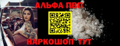 jwh Абакан