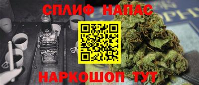 jwh Абакан