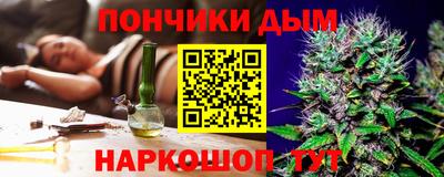 COCAINE Абинск