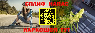 гашиш Азнакаево
