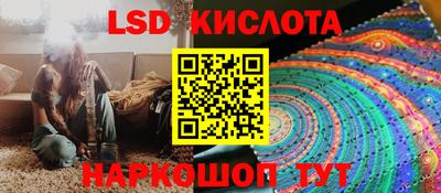 COCAINE Абинск