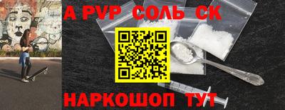 jwh Абакан