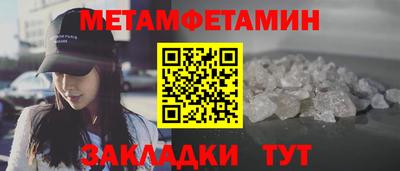 jwh Абакан