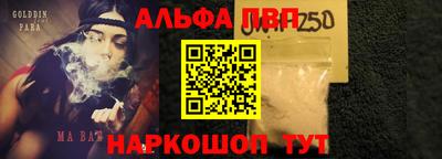 гашиш Азнакаево