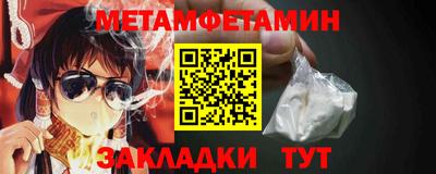 jwh Абакан