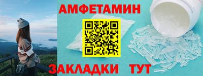 COCAINE Абинск