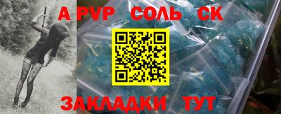 COCAINE Абинск