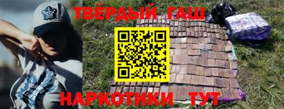 гашиш Азнакаево