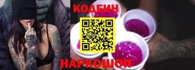 jwh Абакан