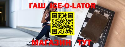 гашиш Азнакаево