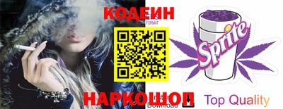 COCAINE Абинск