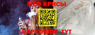 COCAINE Абинск