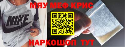 jwh Абакан