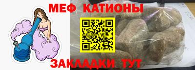 COCAINE Абинск