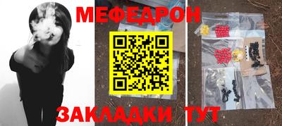 jwh Абакан