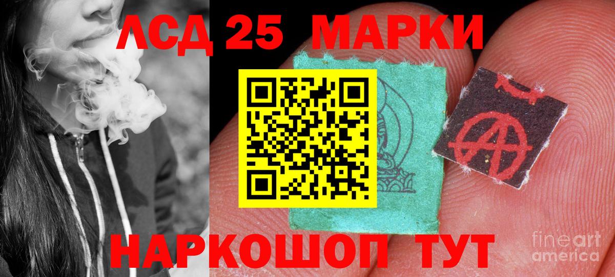 Алексин  ЛСД экстази ecstasy  ЛСД экстази ecstasy  Вход с VPN 