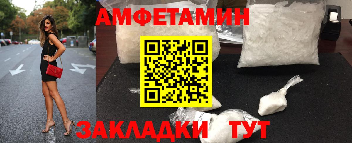Алексин  МЕТАМФЕТАМИН винт  Вход с VPN  МЕТАМФЕТАМИН винт 