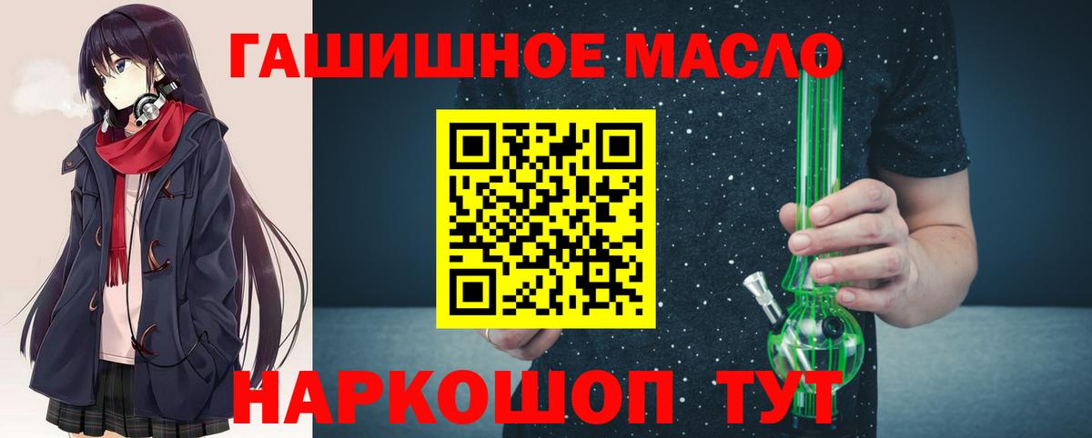 ТГК вейп с тгк Алексин