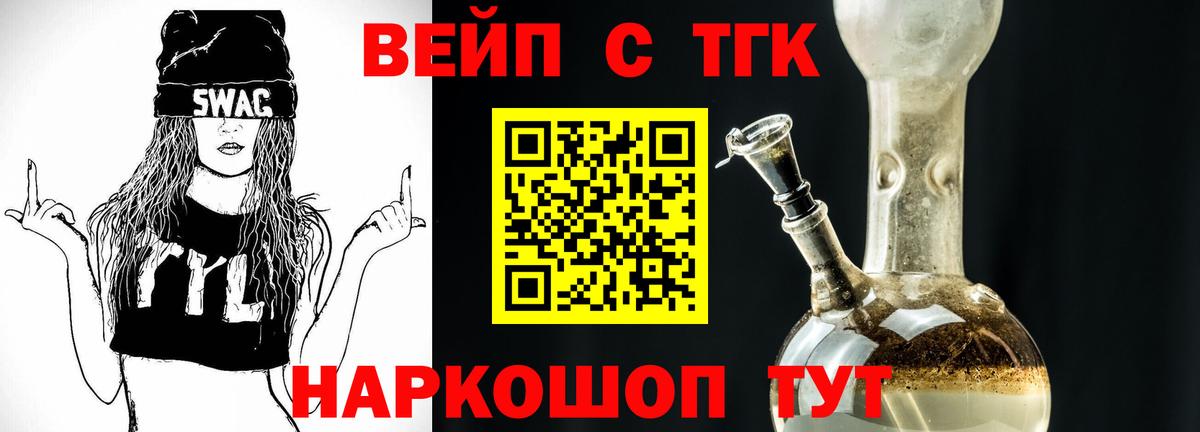 ТГК THC oil  ТГК гашишное масло  Алексин  Вход с VPN 