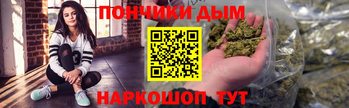Шишки марихуана план  МАРИХУАНА план  Вход с VPN  Алексин 